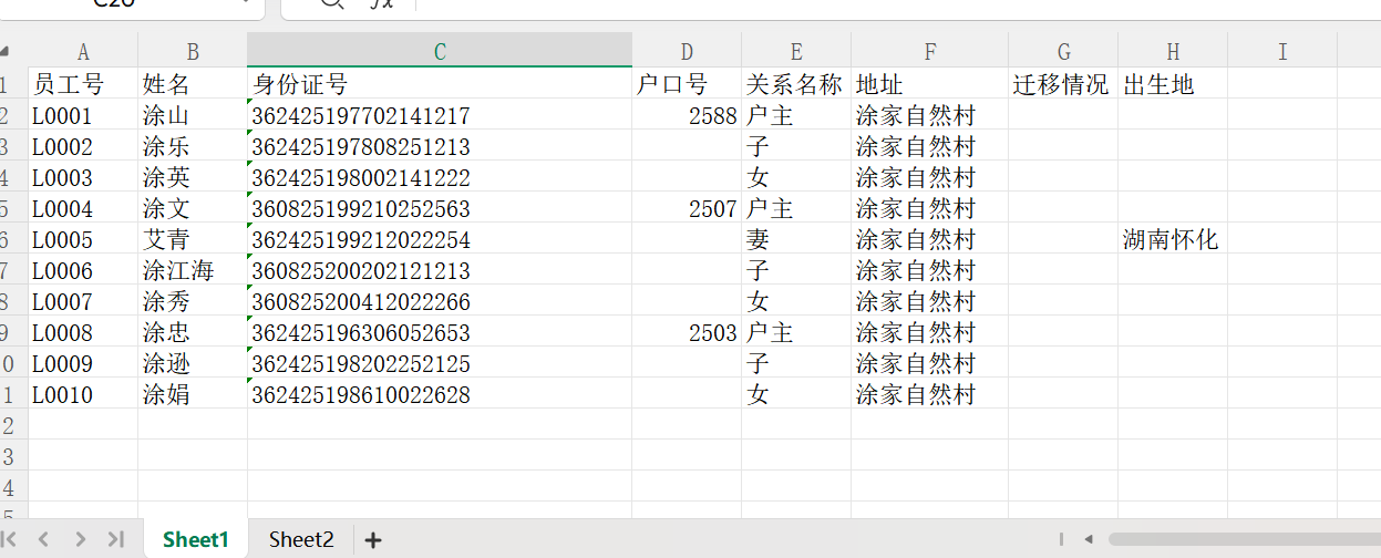 76f018841f2812961e95cc39f4c9a0ef