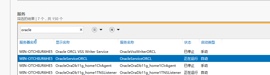 java.sql.SQLException: ORA-00600: 内部错误代码, 参数: [kcbnew_3]的其中一个解决方法