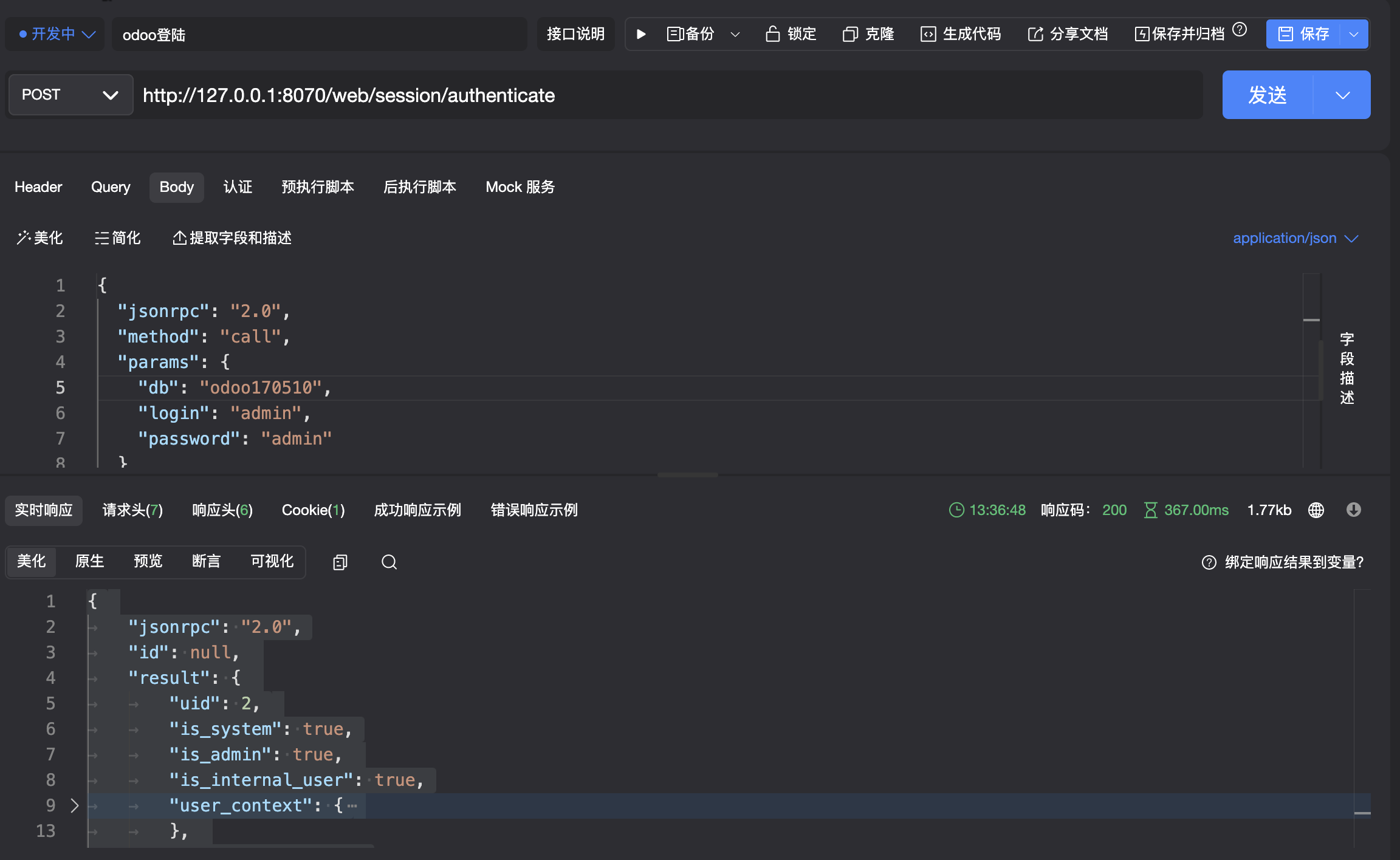 Snipaste_2025-06-30_14-52-50