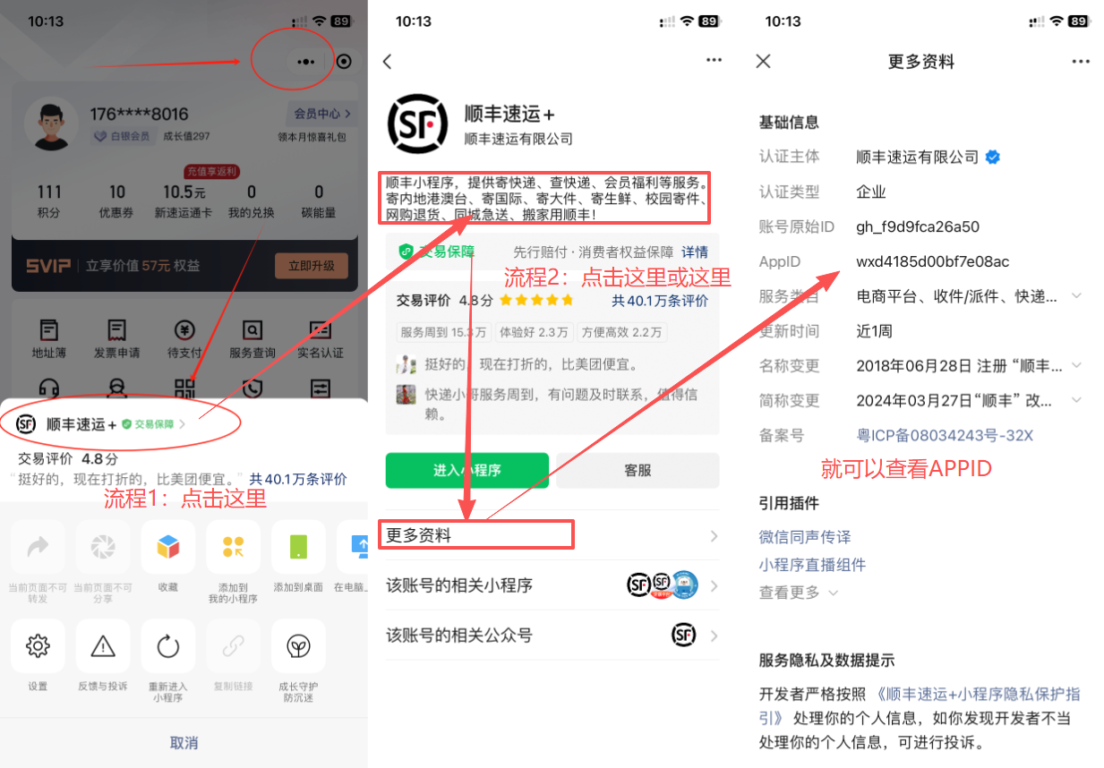 wechat_2025-09-10_155907_078