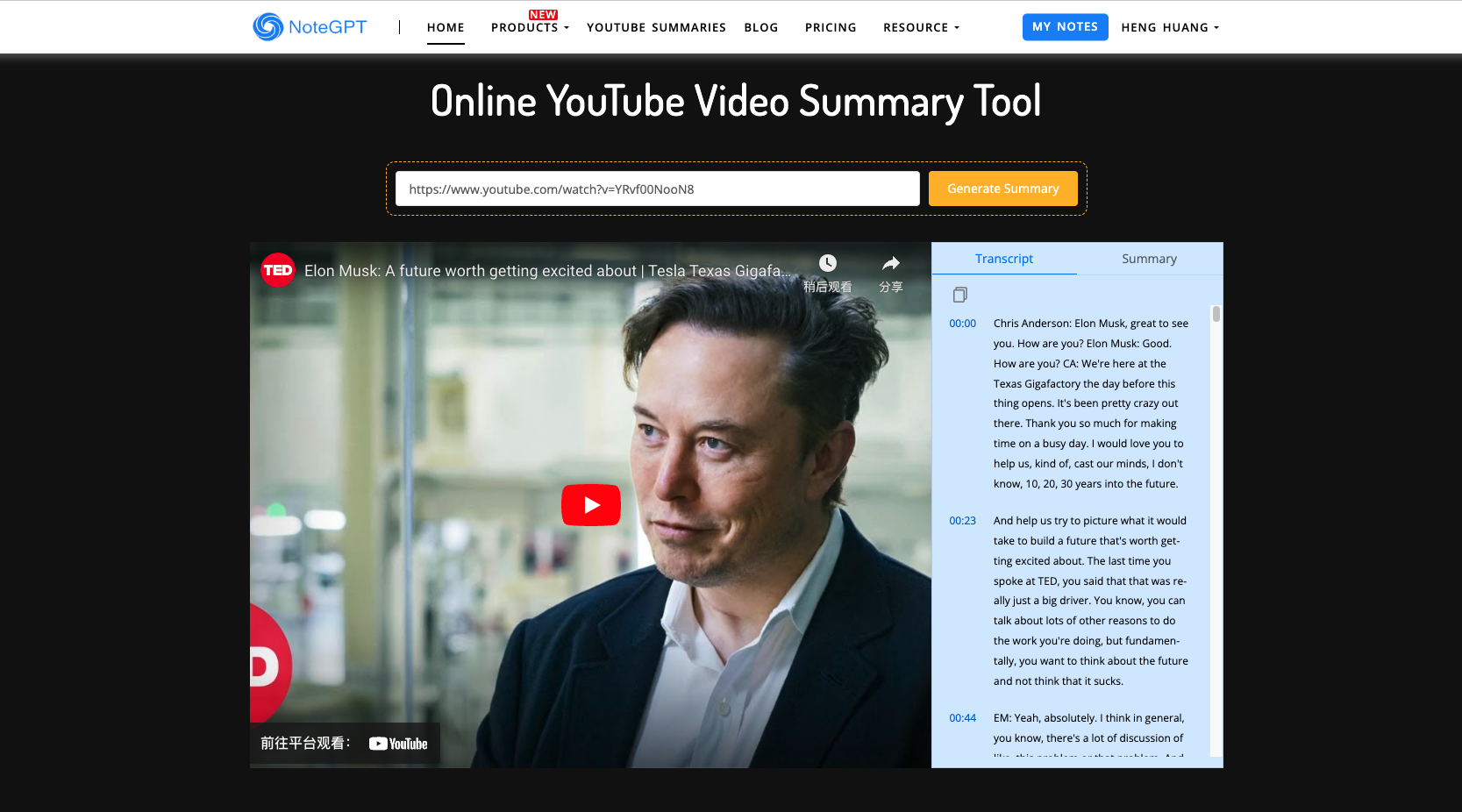 NoteGPT 视频总结