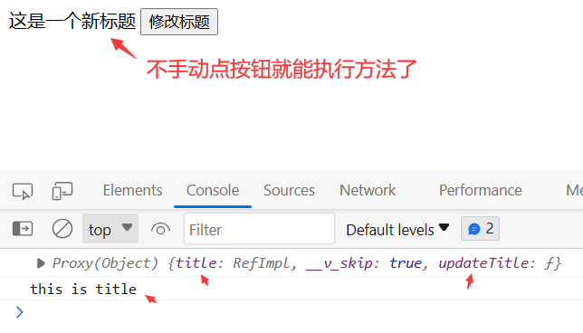 image-20230808145656125