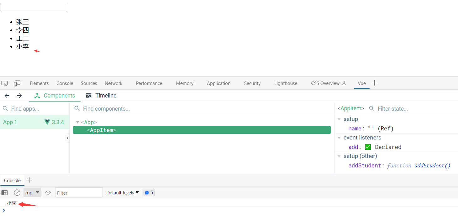 image-20230807155142402