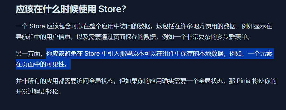 image-20230814083730800