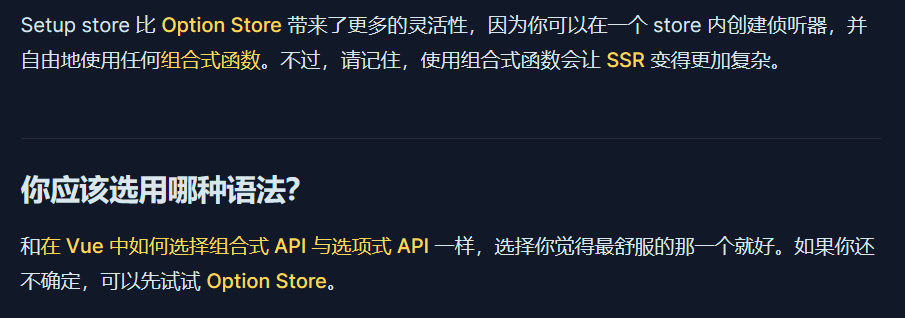 image-20230814094733121