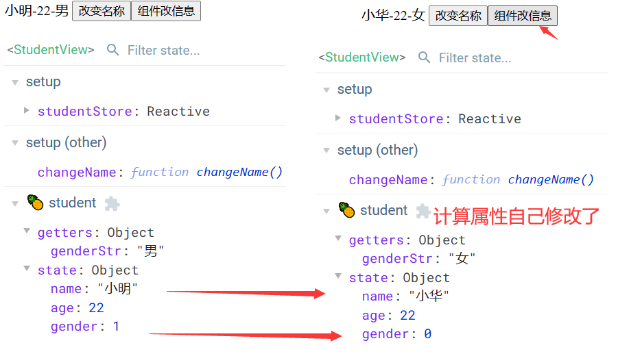 image-20230814105232110