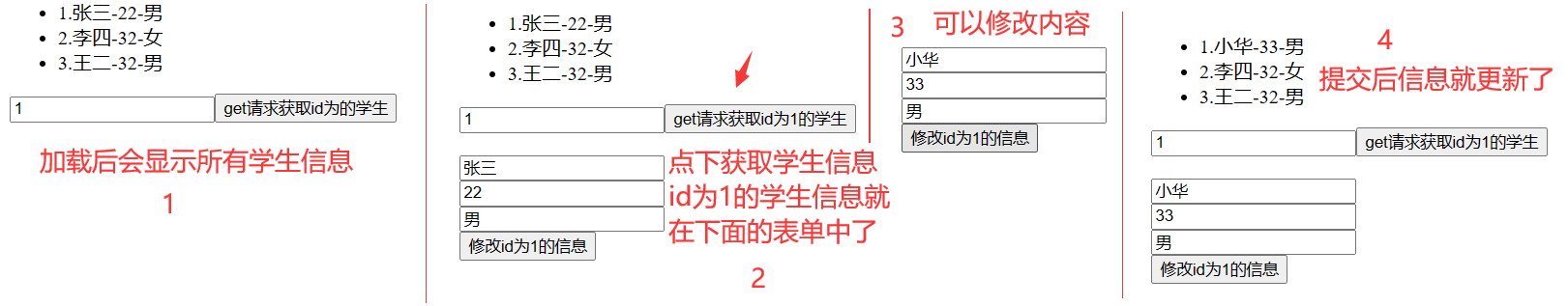 image-20230814145552508