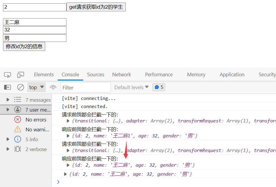 image-20230814155400603
