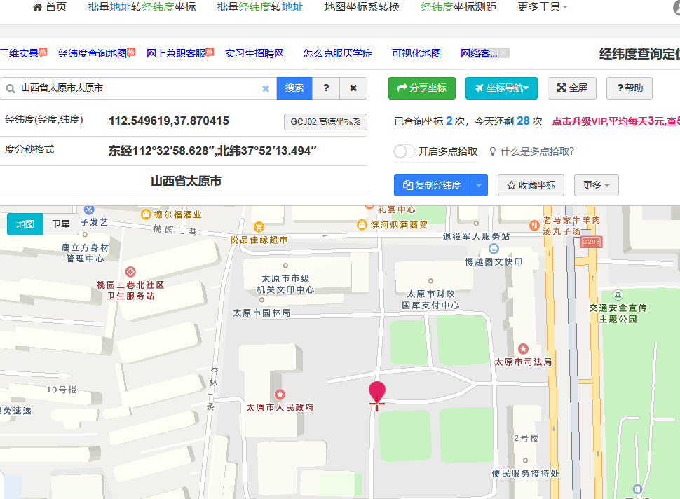 企业微信截图_17605981825658