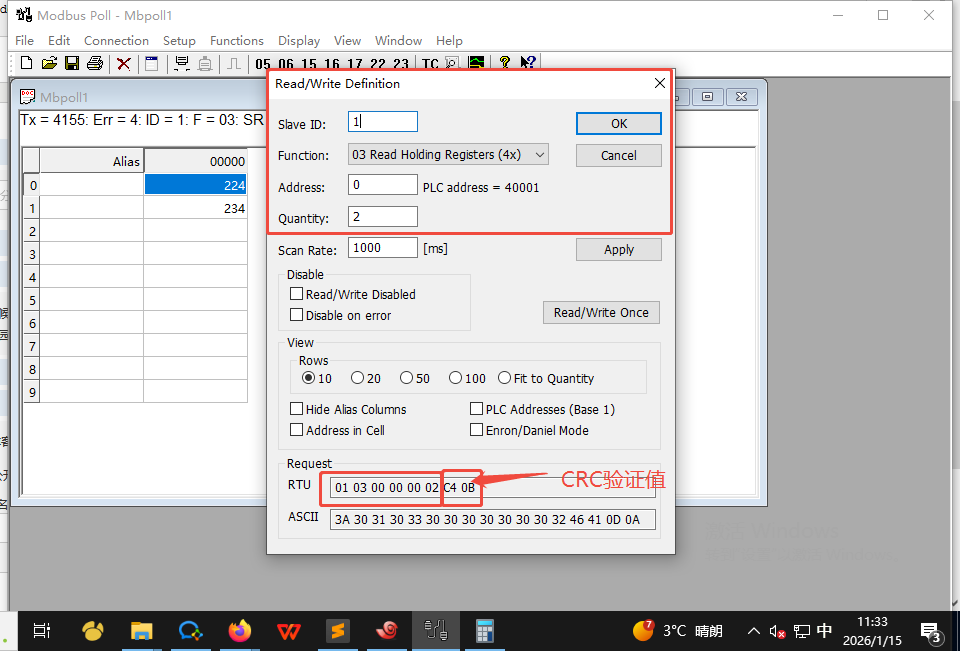 企业微信截图_17684481145737