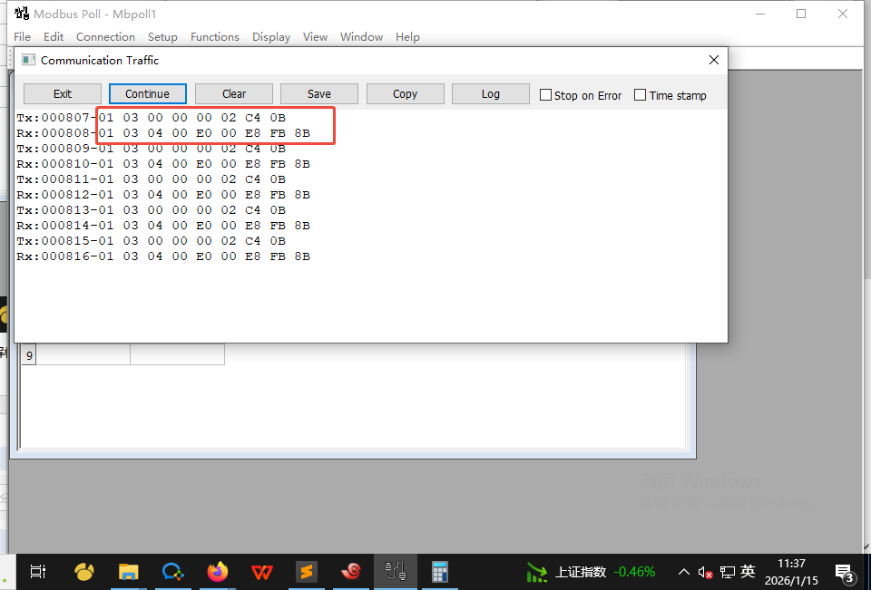 企业微信截图_17684482705698