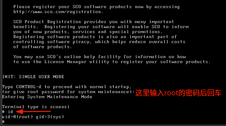 sco openserver5.0.7安装