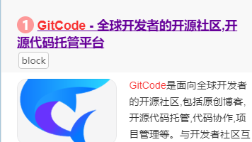 逆天，CSDN批量搬运GitHub项目