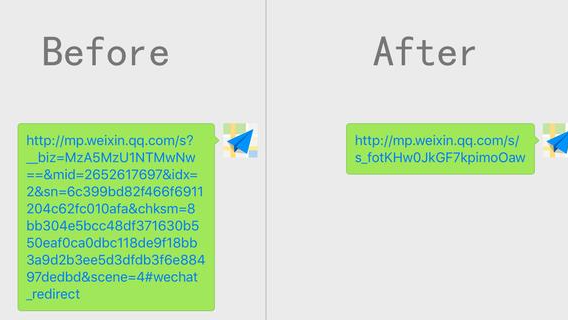 如何缩短微信文章链接长度