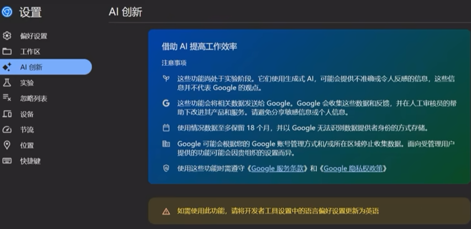 不可不知的浏览器使用技巧