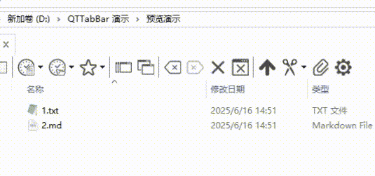 QTTabBar-preview