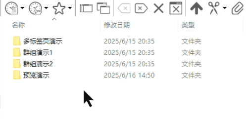 QTTabBar-preview-folder