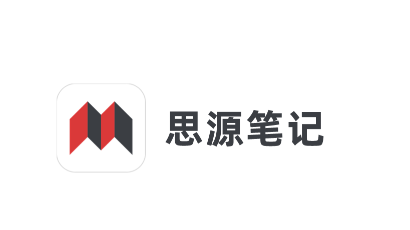 用 AI 批量优化思源笔记排版
