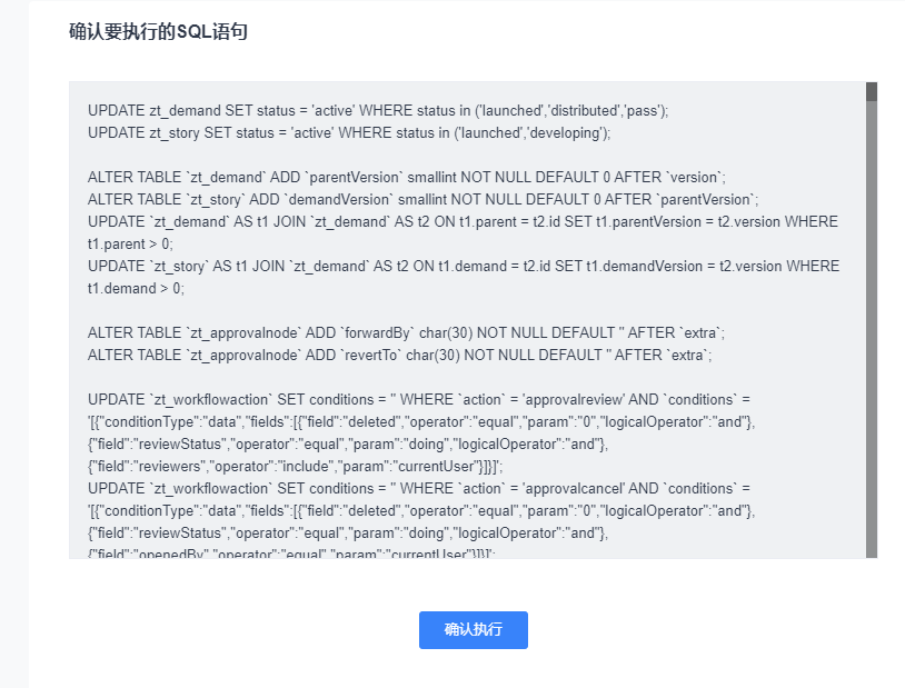 使用docker部署的禅道怎么升级