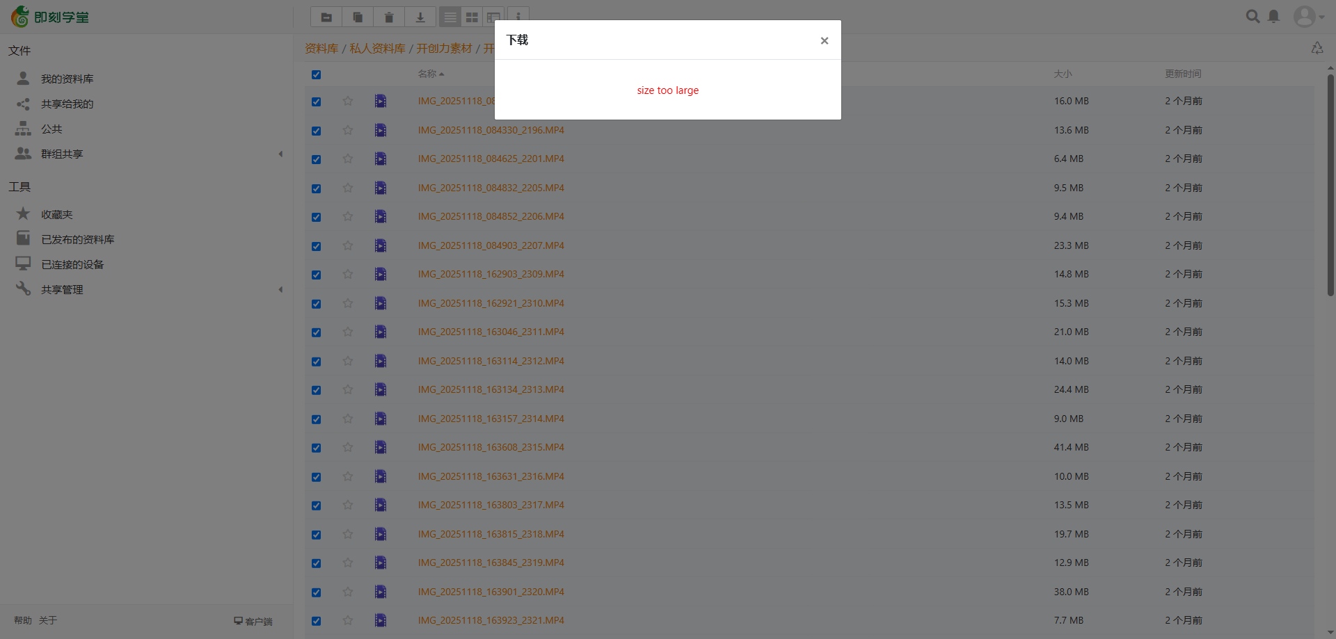 企业微信截图_1767867550739