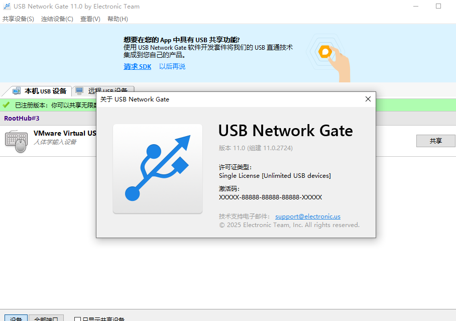 image-20250815230314859