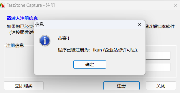 image-20260119211855665