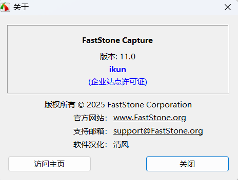 image-20260119211910928