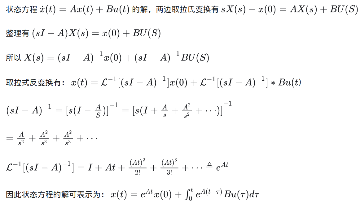 矩阵指数的定义