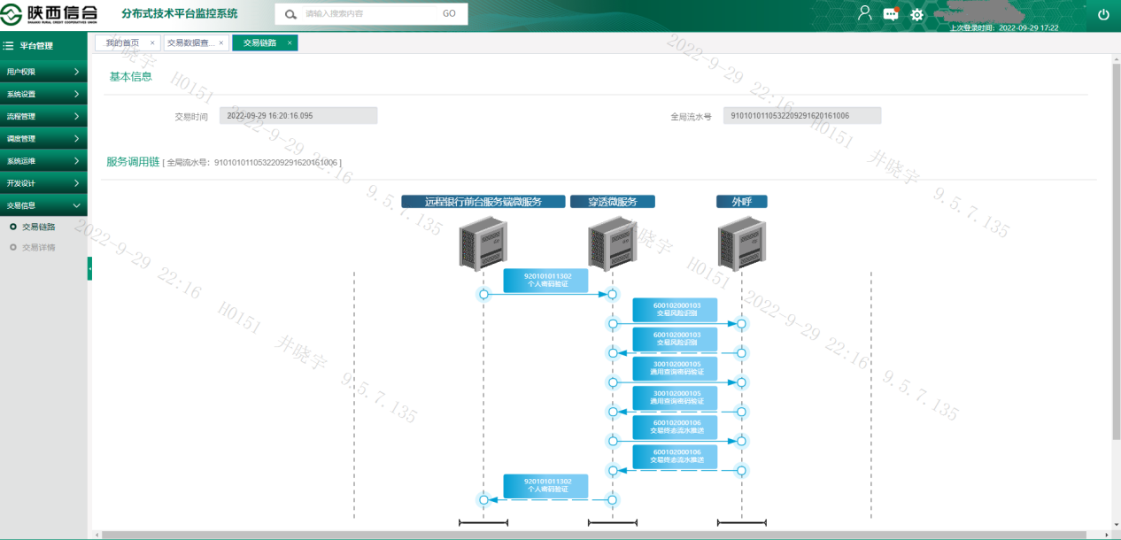 b616383b67dde208650abbdc1b3fed8d_1664782456172144