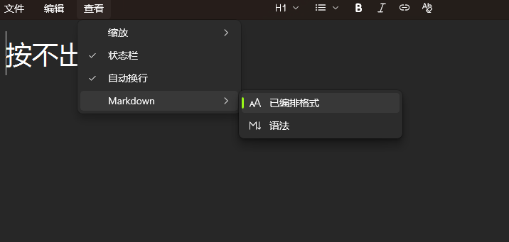 屏幕截图 2025-07-21 135007