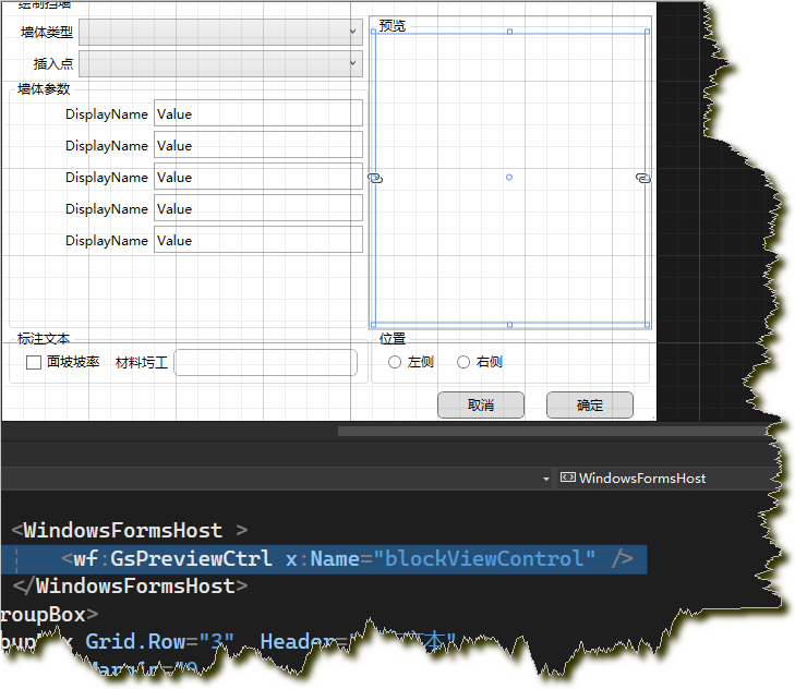 AutoCAD Blockview .net在wpf项目中的问题