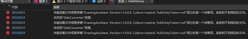 未能加载文件或程序集 “项目名称对应的程序集，Version=1.0.0.0.culture=neutral.PublicKeyToken=null或它的某一个依赖项。系统找不到指定的文件。