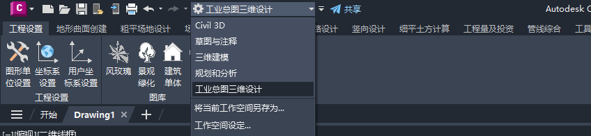 autocad Ribbon创建的一种新思路