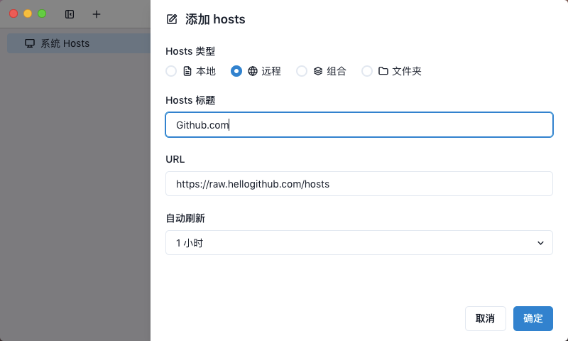 国内 Github 访问优化