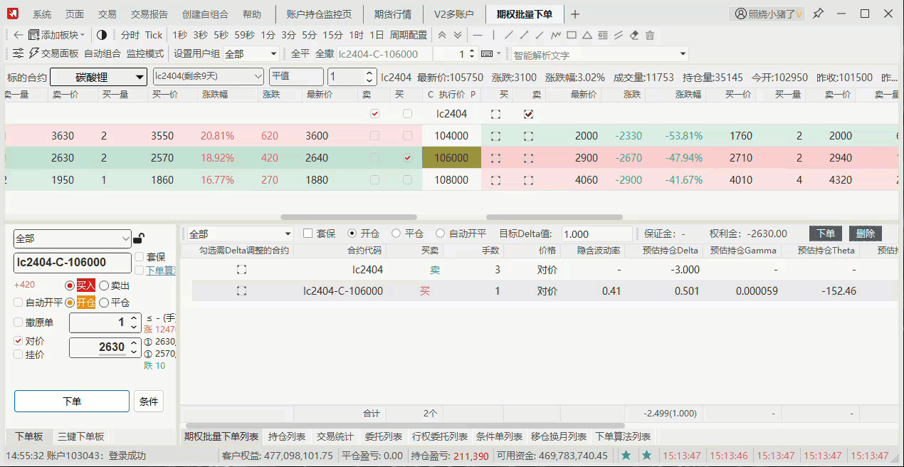 图片_20250721102120