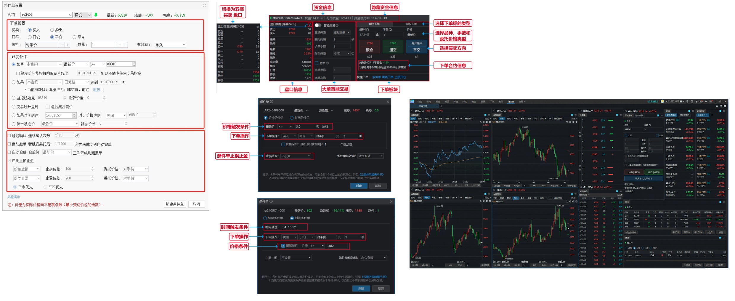 图片_20250721102138