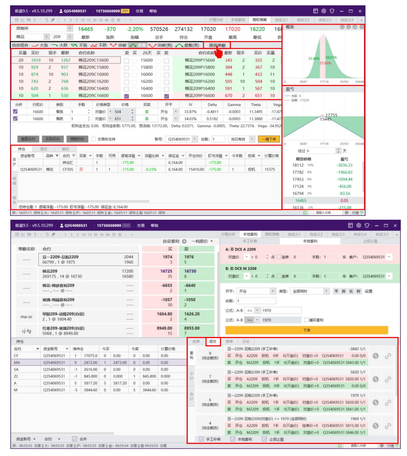 图片_20250721102139