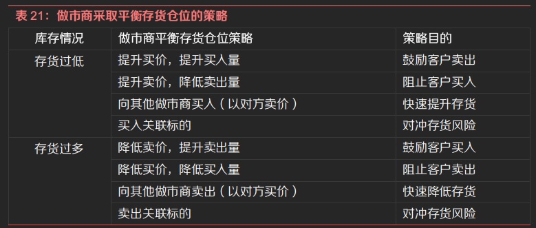 图片_20250721102143