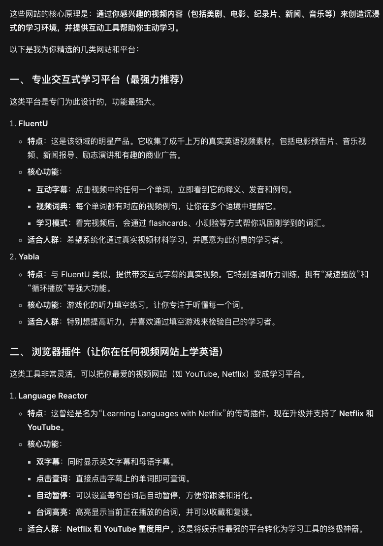 截屏2025-10-23 16.54.18