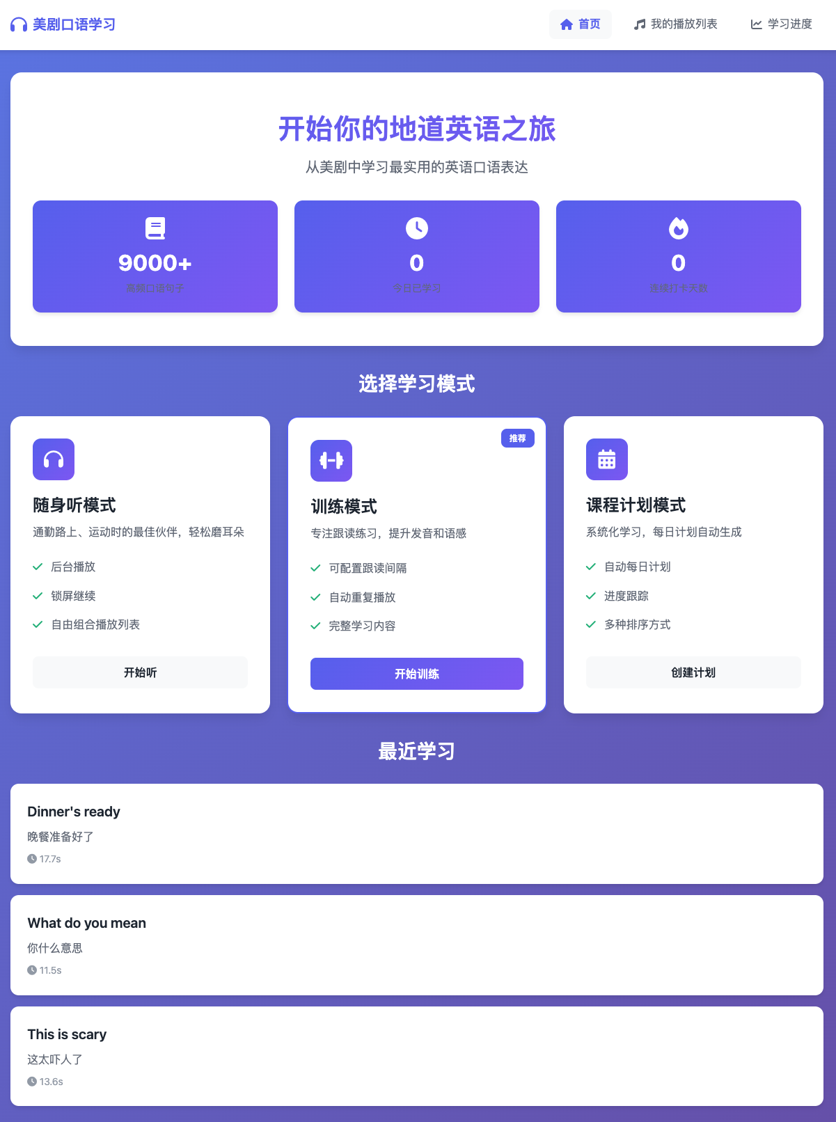 截屏2025-10-23 17.53.16