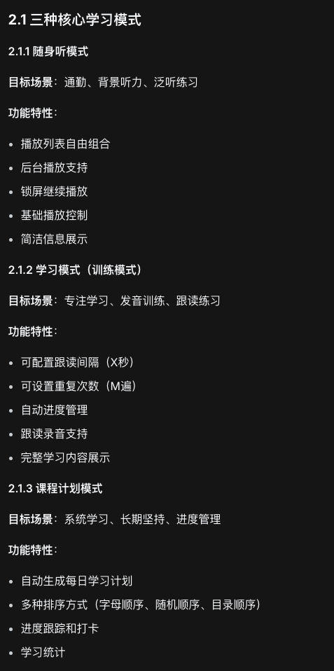 截屏2025-10-23 17.42.47