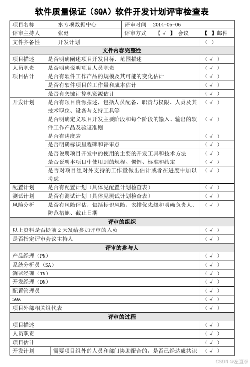 61439532a63bea72cbfc5ba3cef70622_a4449fb961a748f9bb90b62b2258320b