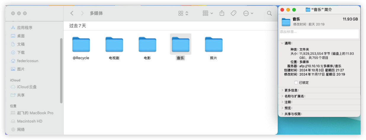 软路由 + NAS 实现日常生活办公