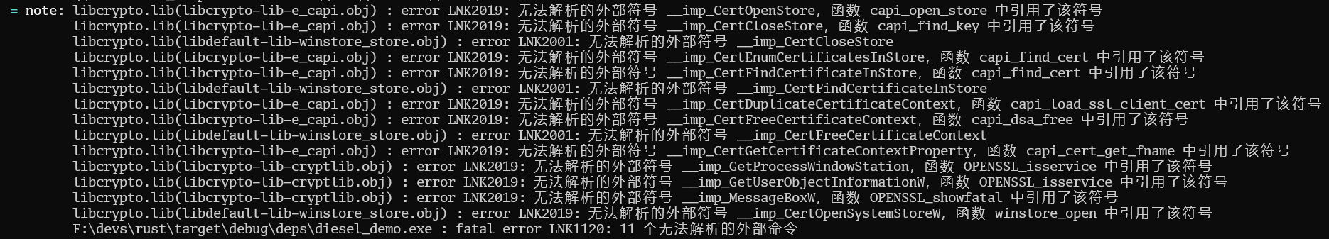 在Windows10中使用rust的diesel库