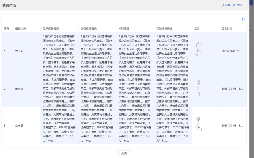 修改el-table样式之cell-class-name