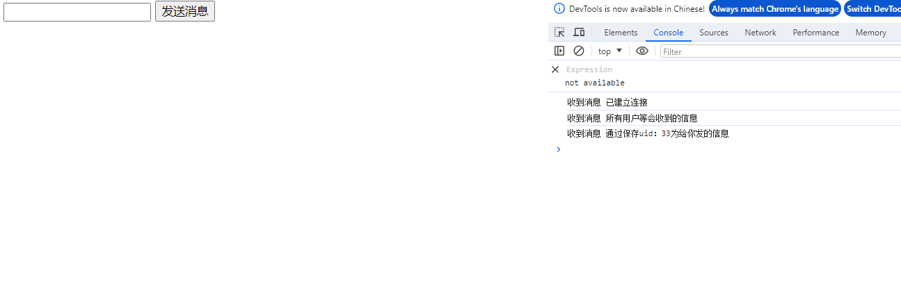 fastadmin + workman 实现websocket前后端通信http