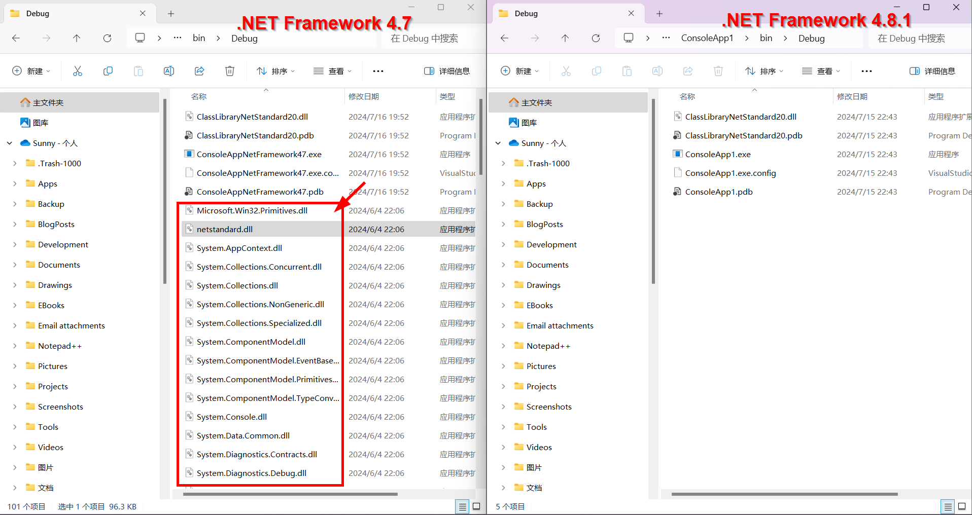 .NET科普：.NET簡史、.NET Standard以及C#和.NET Framework之間的關係