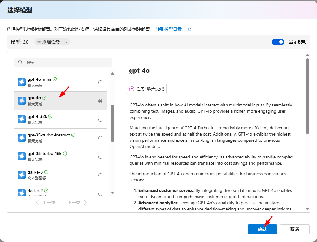 在C#中基於Semantic Kernel的檢索增強生成（RAG）實踐