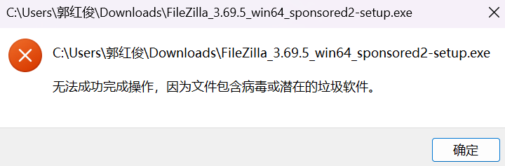 Win下FileZilla Client下载 - 蝈蝈俊