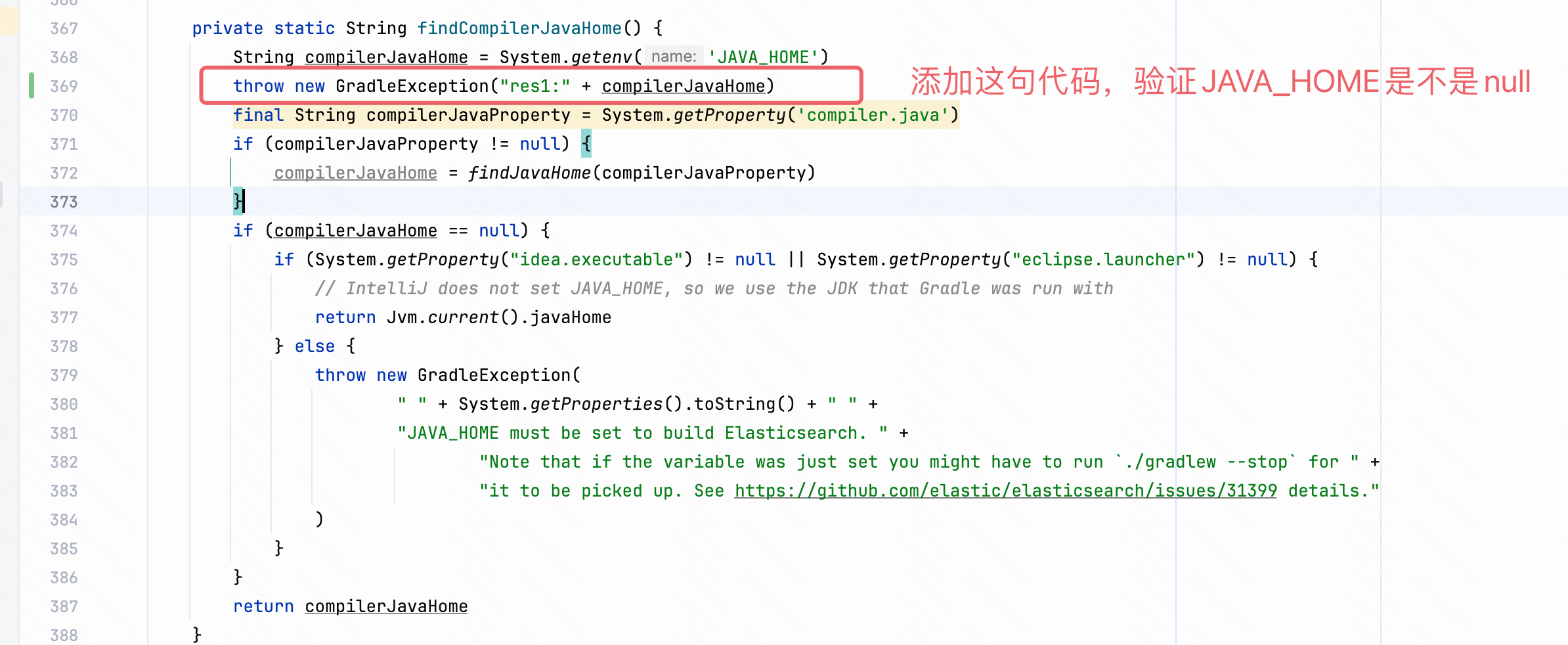 【Elasticsearch】系统已经配置了JAVA_HOME，ElasticSearch源码还是操作gradle失败（JAVA_HOME
